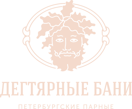 Дегтярные бани
