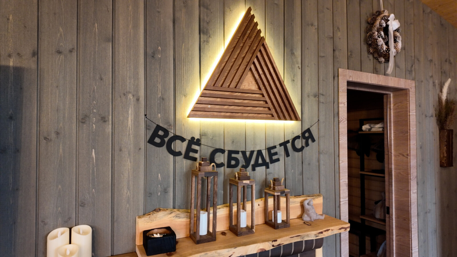 Детали интерьера