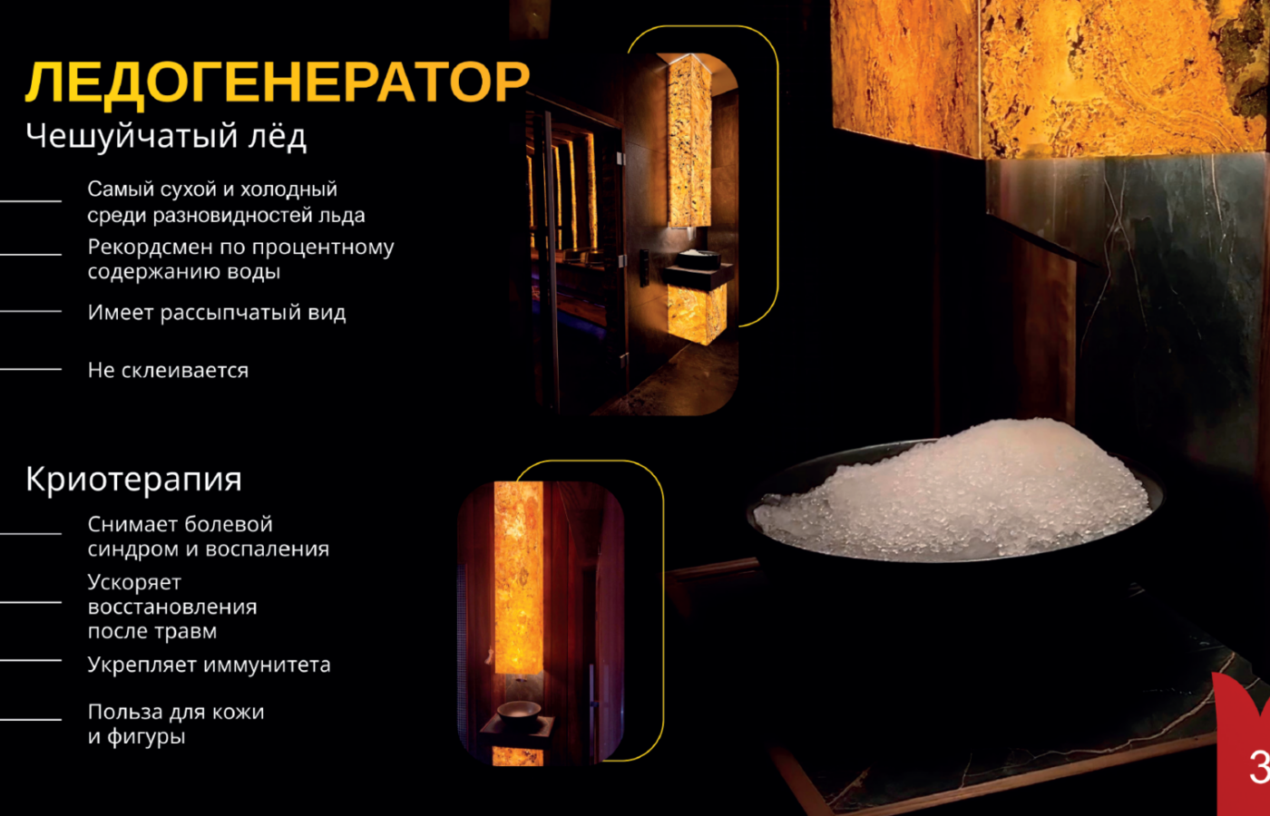 Кремлевские бани