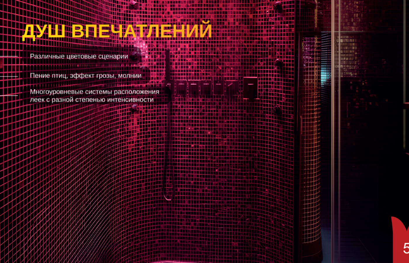 Кремлевские бани