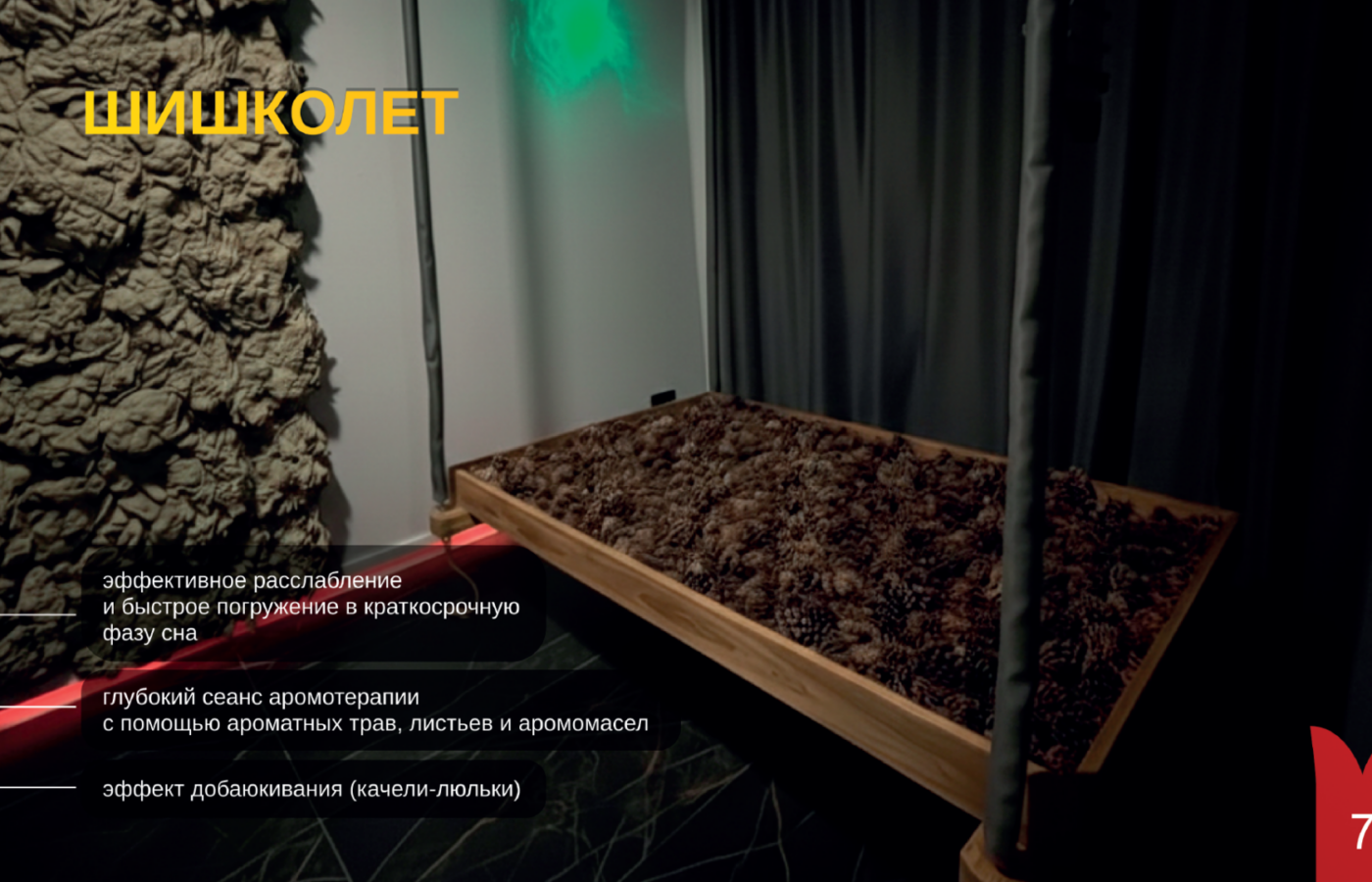 Кремлевские бани