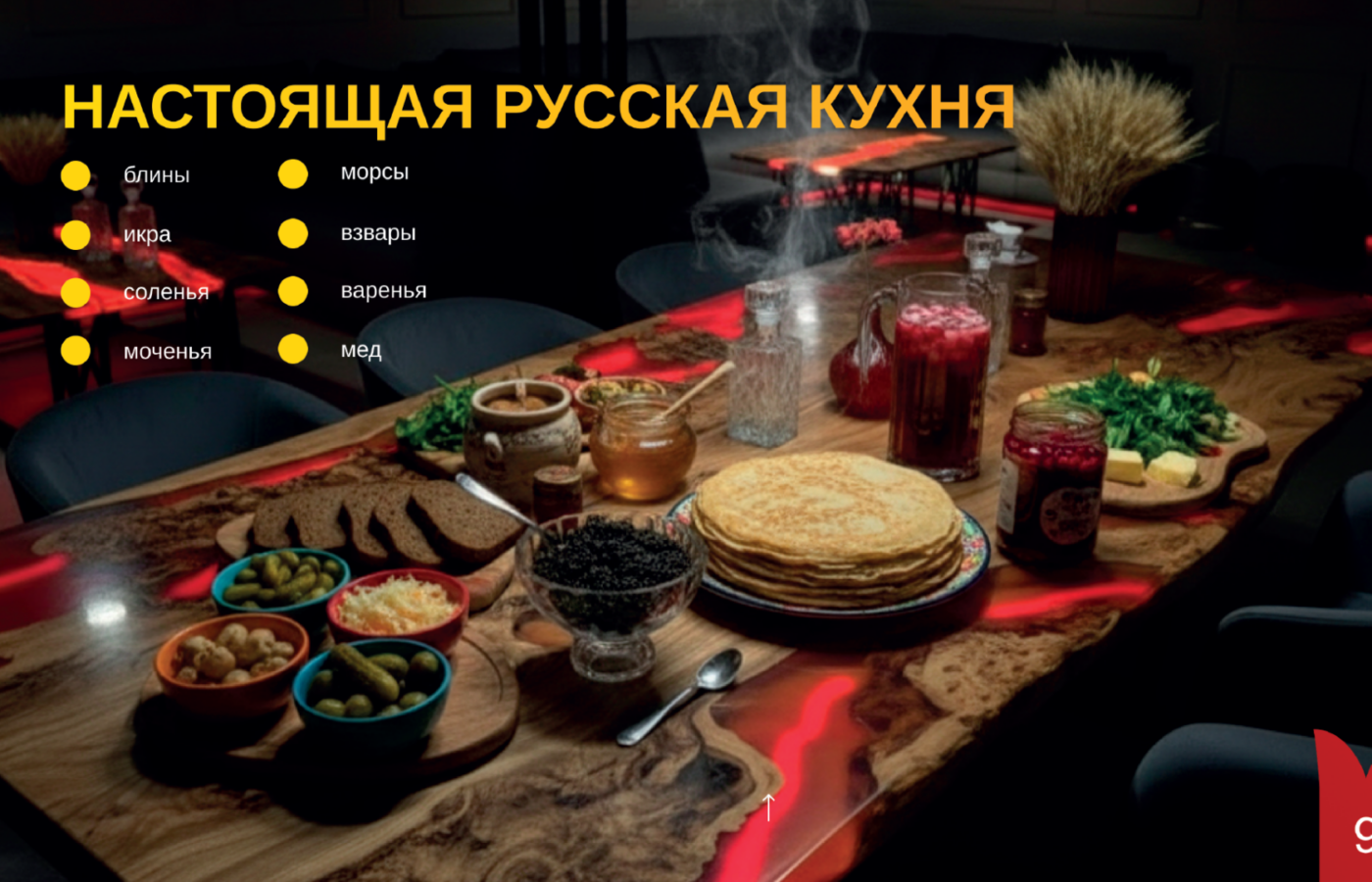 Кремлевские бани