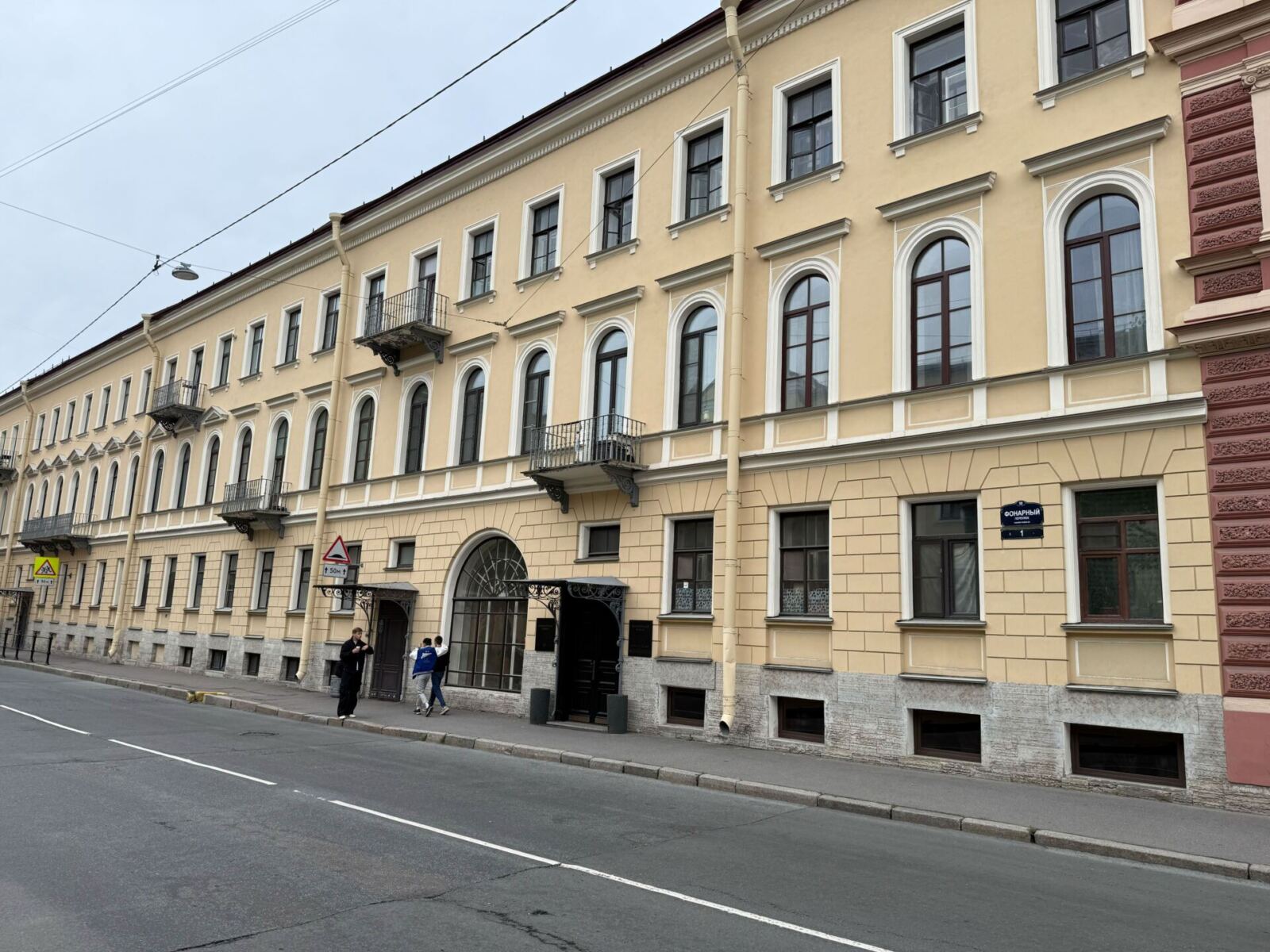 Фонарные бани