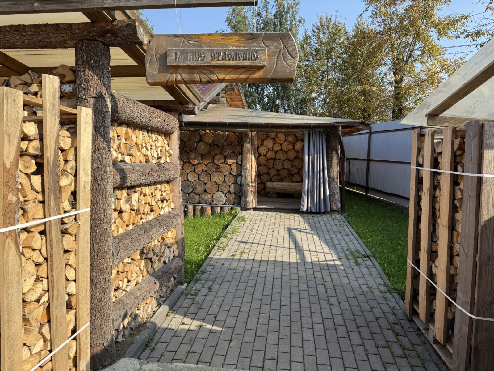 Класс маленький гурман