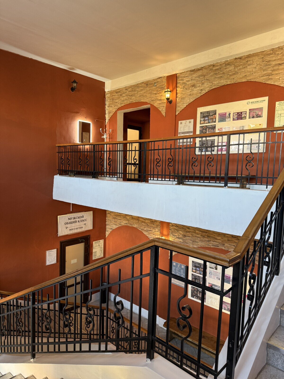 Второй этаж мужской класс, третий - женский,