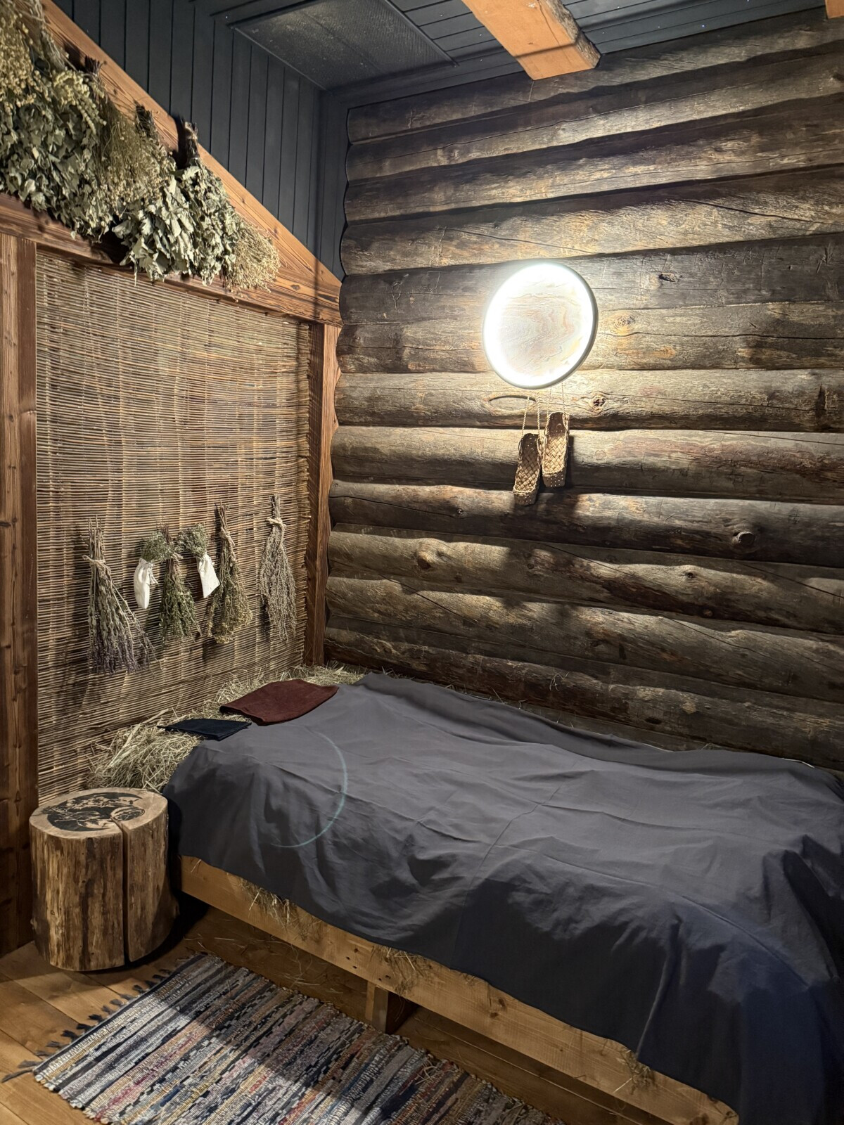 Место для отдыха