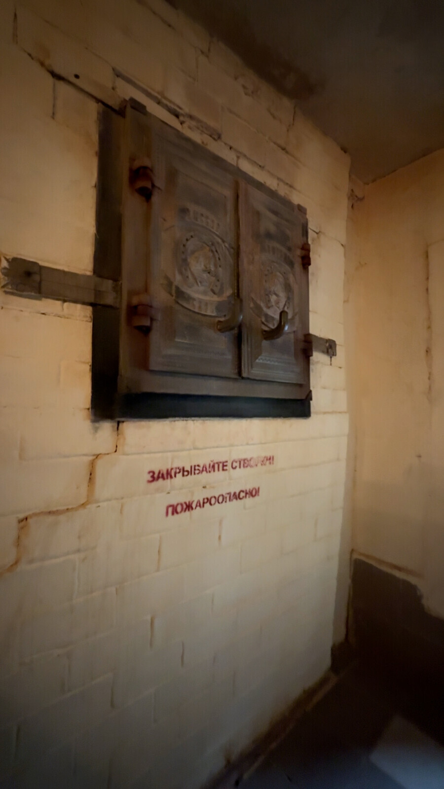 Топка в Ямских баня