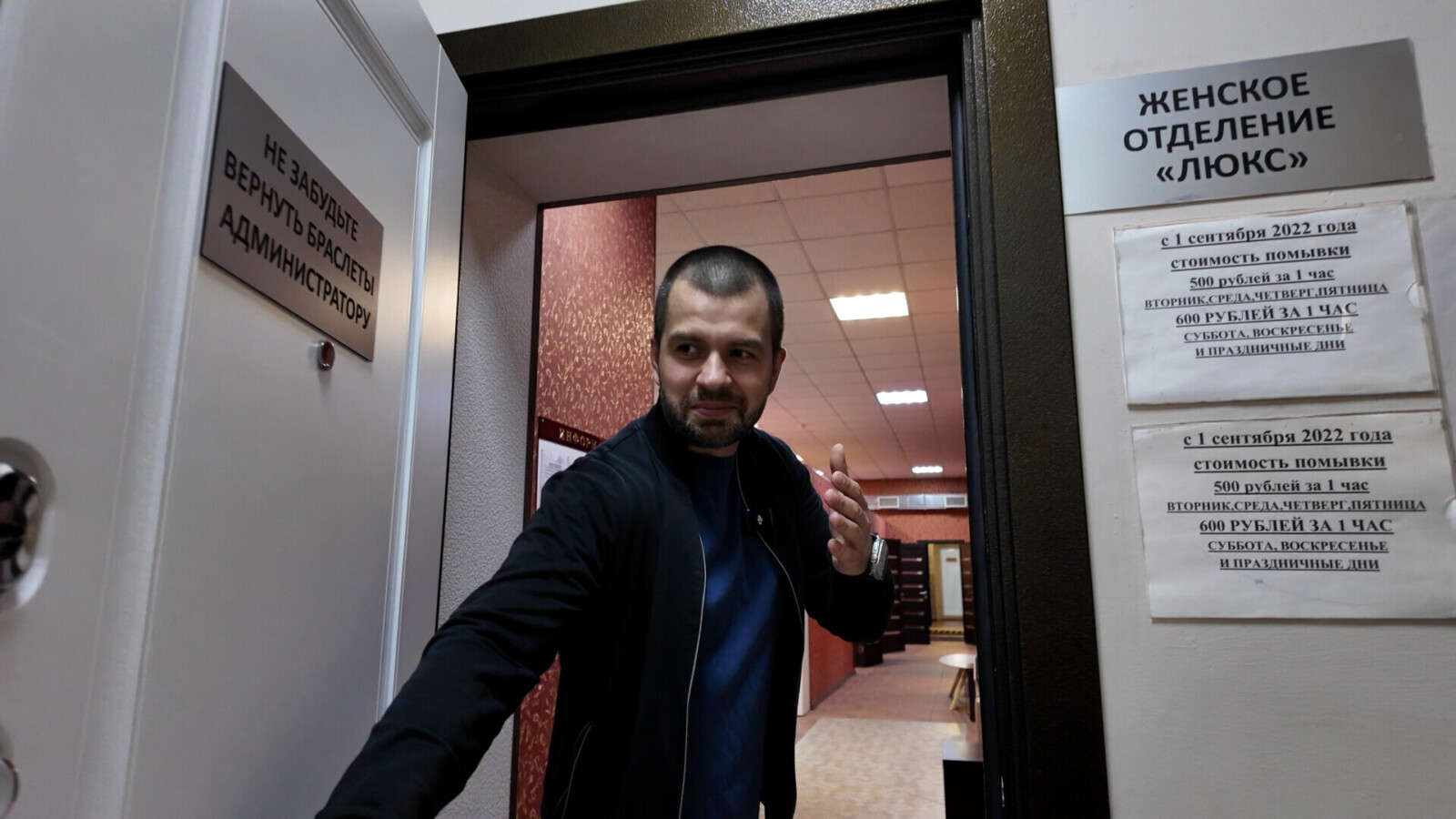 Вход в женское отделение