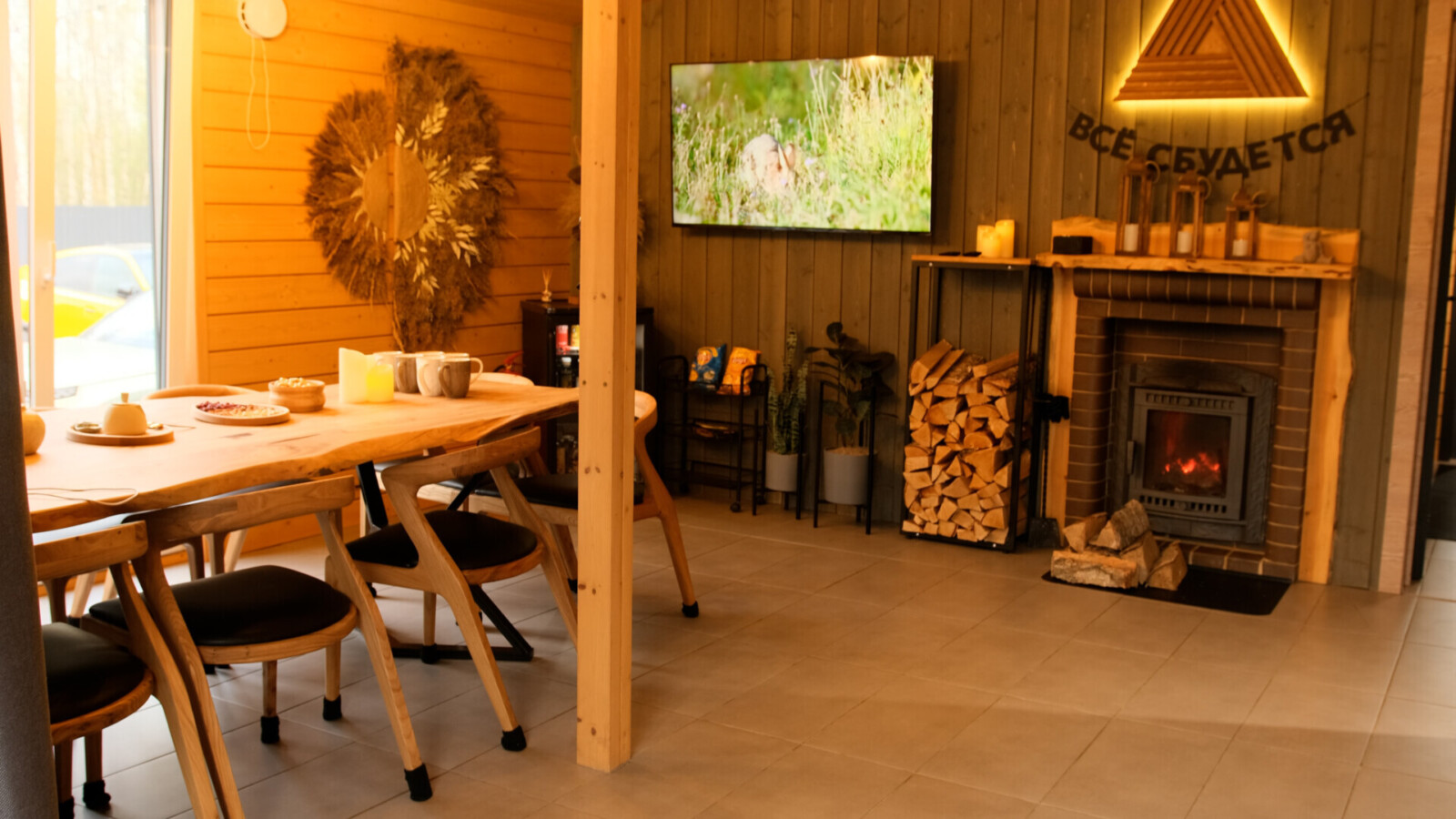 Зона отдыха