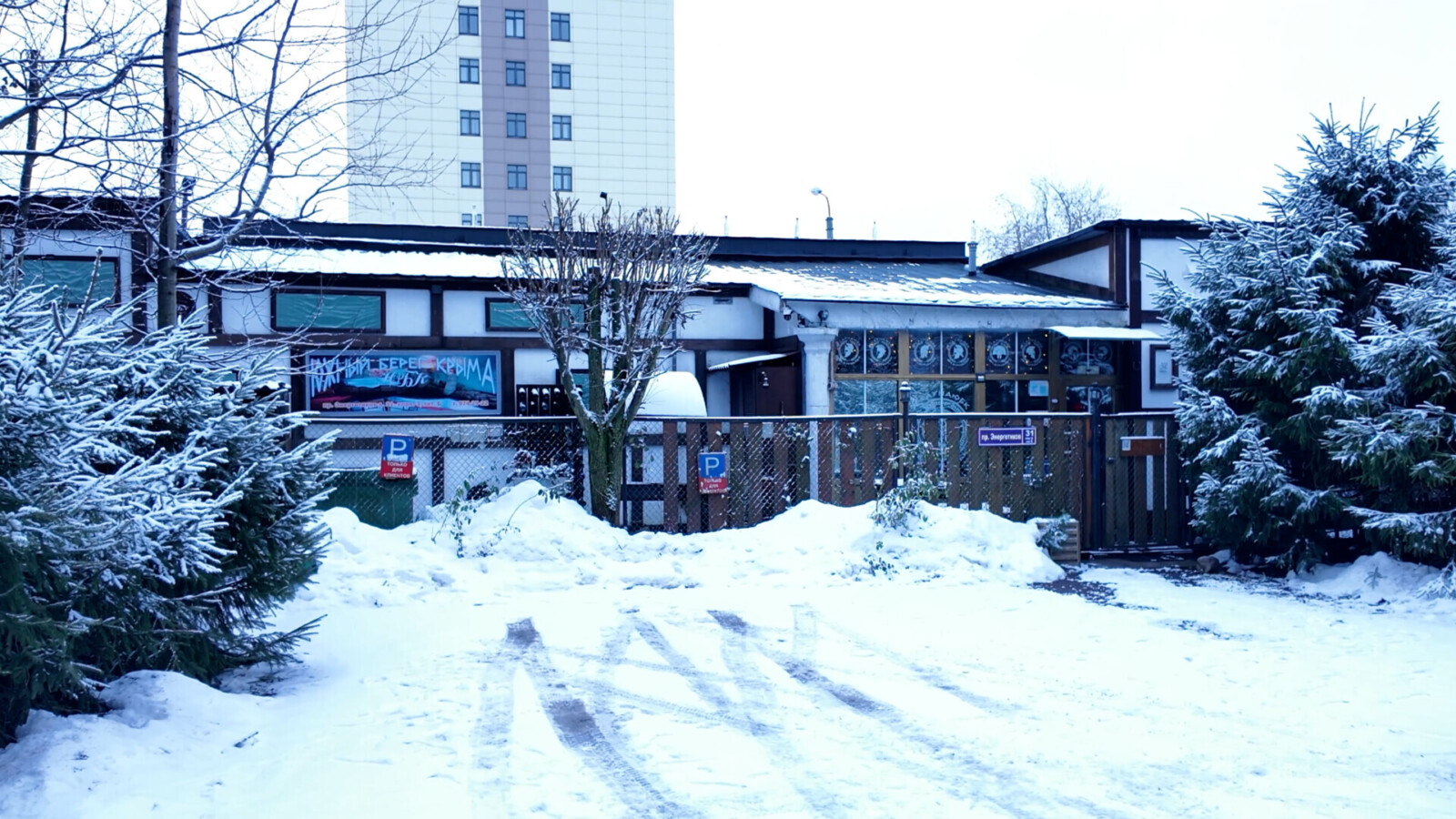 Экстерьер сауны