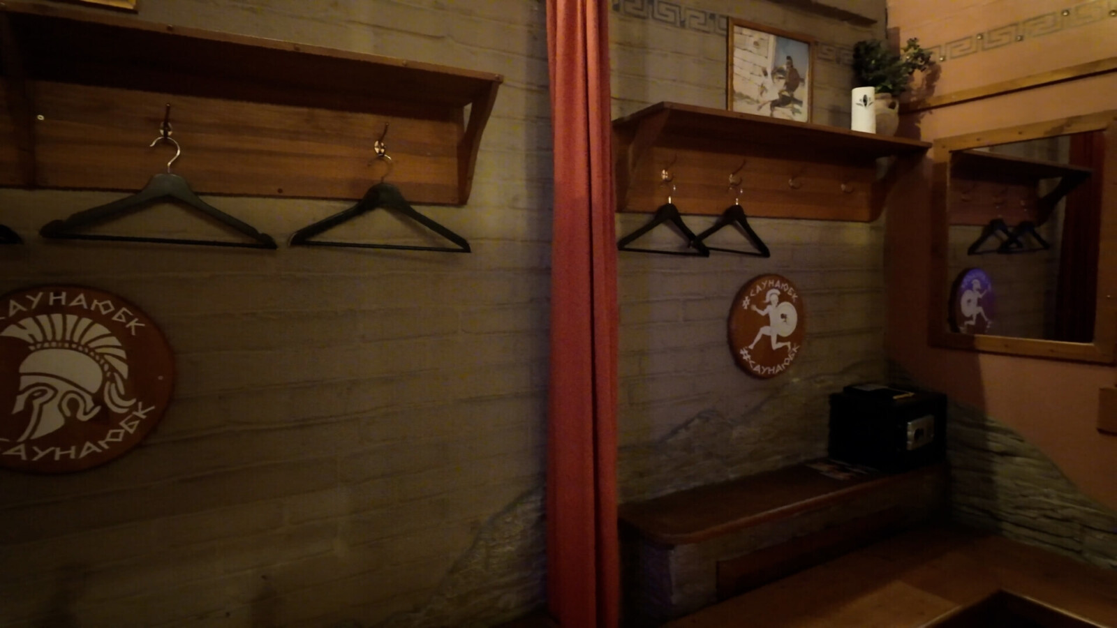 Раздевалка