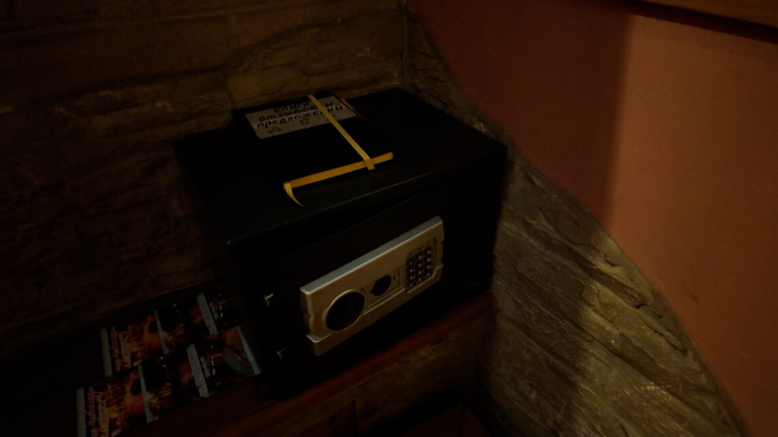 Сейф в рвздевалке