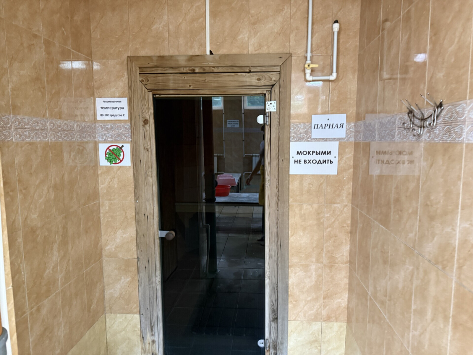 Финская сауна
